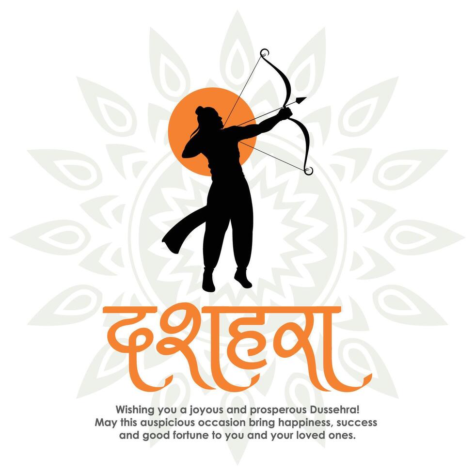 Silhouette of Lord Rama with Bow and Arrow with Hindi text Dussehra Festival wishes Greeting vector