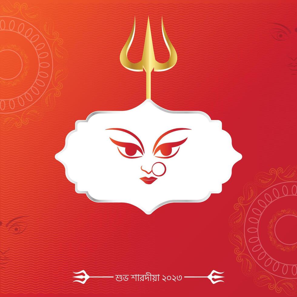 Durga Puja greeting card in a red background vector
