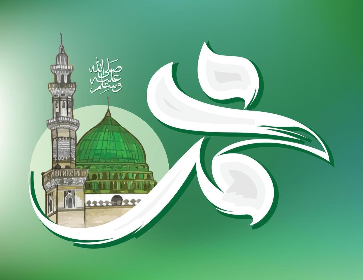 Islamic Calligraphy Designs with the name of MUHAMMAD vector