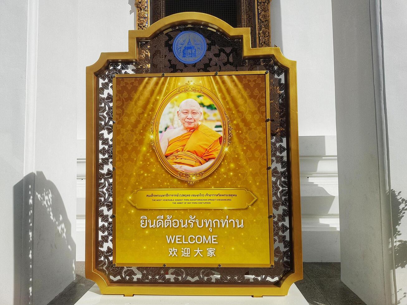 Bangkok, Thailand on July 22 2023. Information board Welcome to Wat Phra Chettuphon Wimon Mangkhlaram Ratchaworamahawihan or formerly known as Wat Pho photo