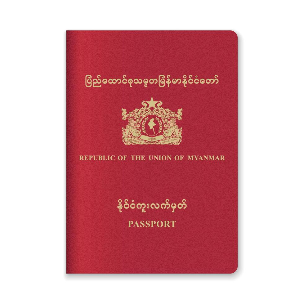 Myanmar Passport Cover with Gold Emblem and Text vector