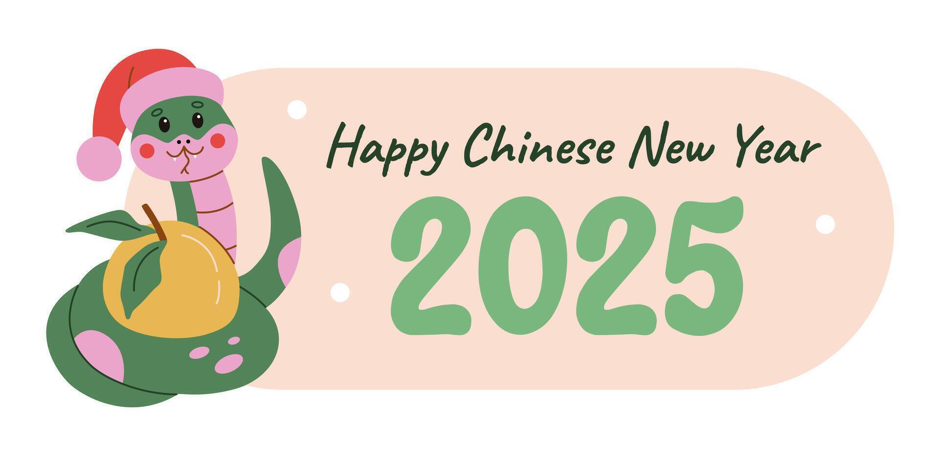 Flat-style illustration of a cute snake in a Santa hat with an orange, celebrating Chinese New Year 2025. Perfect for holiday greetings, festive decorations, and new year designs. vector