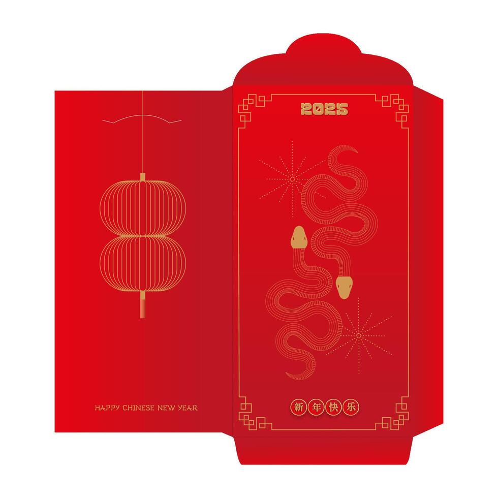 Chinese new year 2025 lucky red envelope for the year of the Snake. Traditional money pocket. Translation - happy new year, snake. Paper cut style. template vector