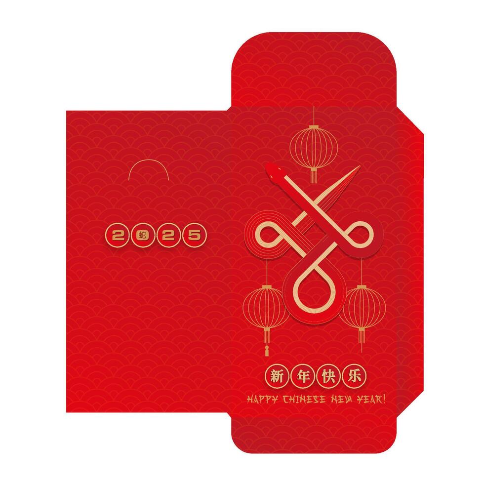 Chinese new year 2025 lucky red envelope for the year of the Snake. Traditional money pocket in paper cut style. Translation - happy new year, snake. Paper cut style. template vector