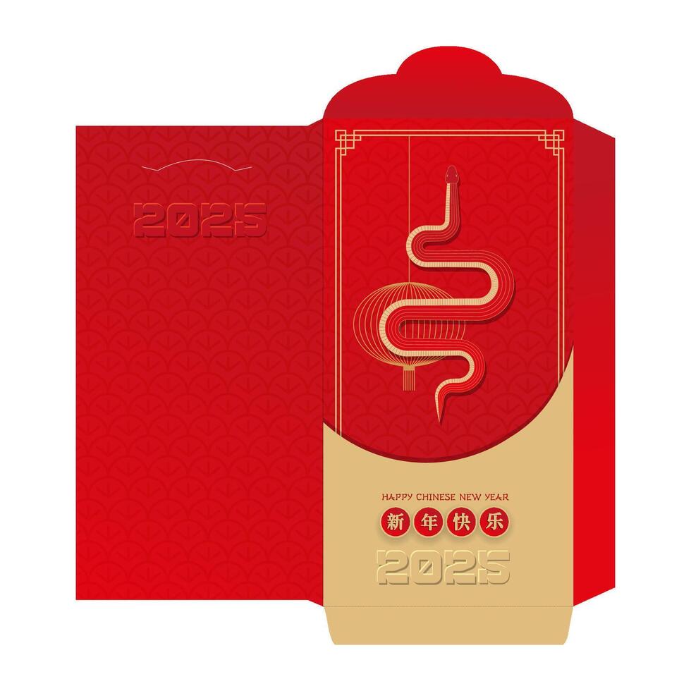 Chinese new year 2025 lucky red envelope for the year of the Snake. Traditional money pocket in paper cut style. Translation - happy new year, snake. Paper cut style. template vector