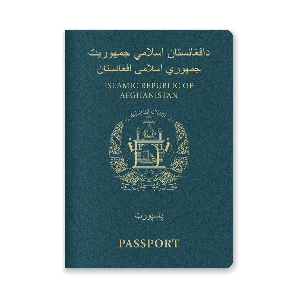 Afghanistan Passport Cover with Gold Emblem and Text vector