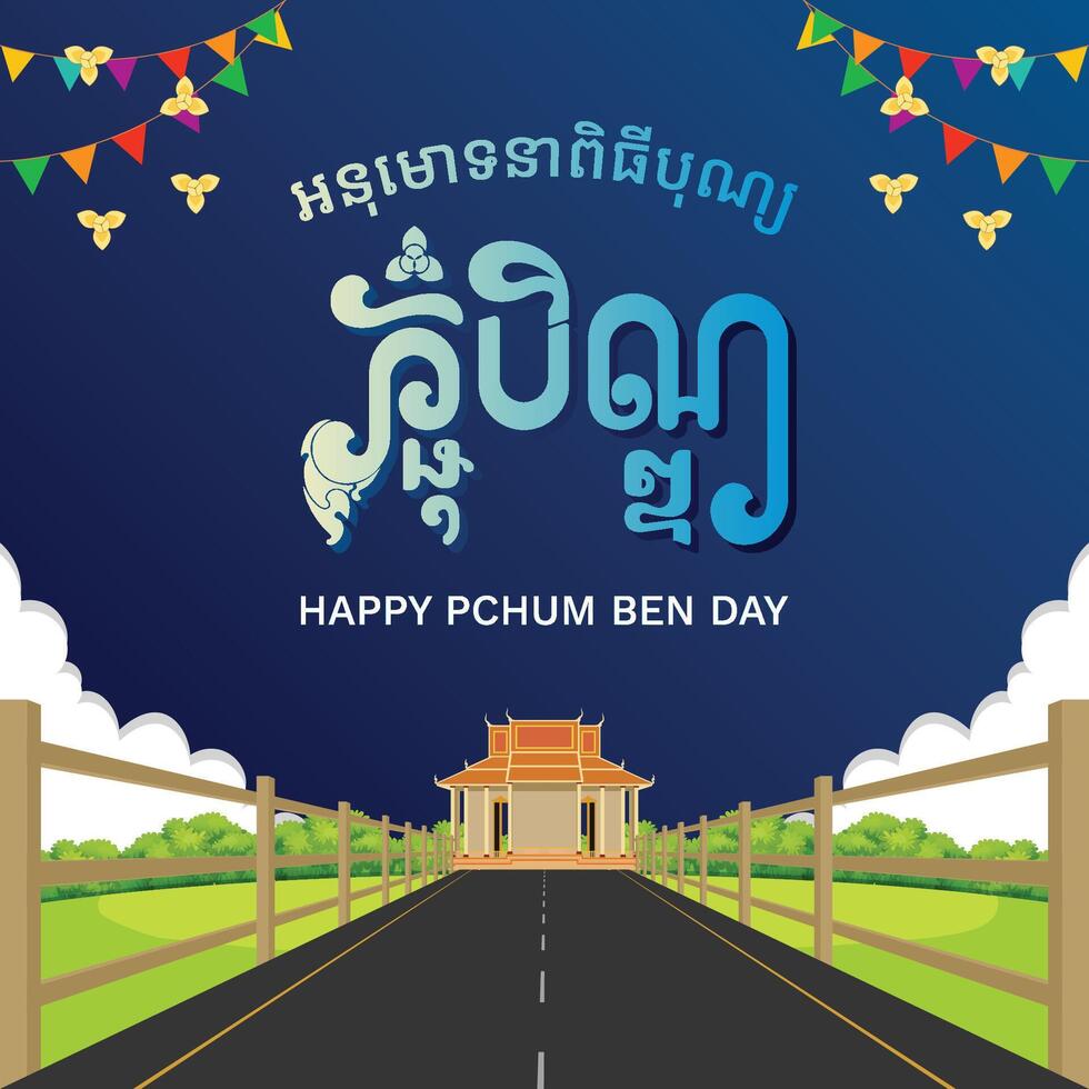 Happy Pchum Ben Day vector