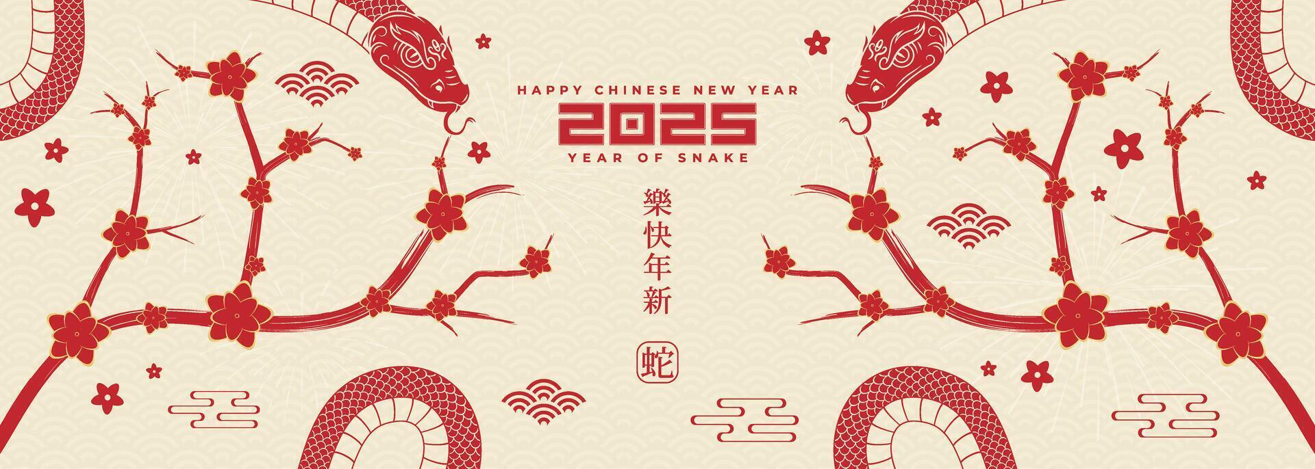 Celebrate the Year of the Snake in 2025 with bold red snake illustrations and intricate traditional Chinese motifs. Chinese translation Happy chinese new year 2025, year of snake. vector