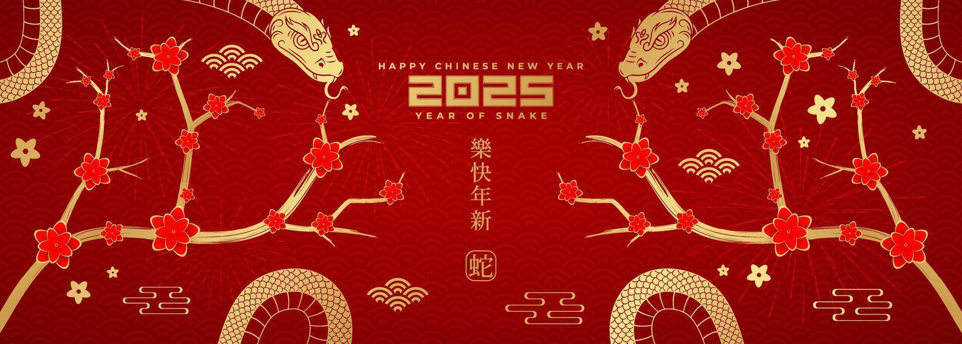 Ring in the Year of the Snake 2025 with striking gold snake artwork and elegant traditional Chinese designs. Chinese translation Happy Chinese New Year 2025, Year of the Snake. vector