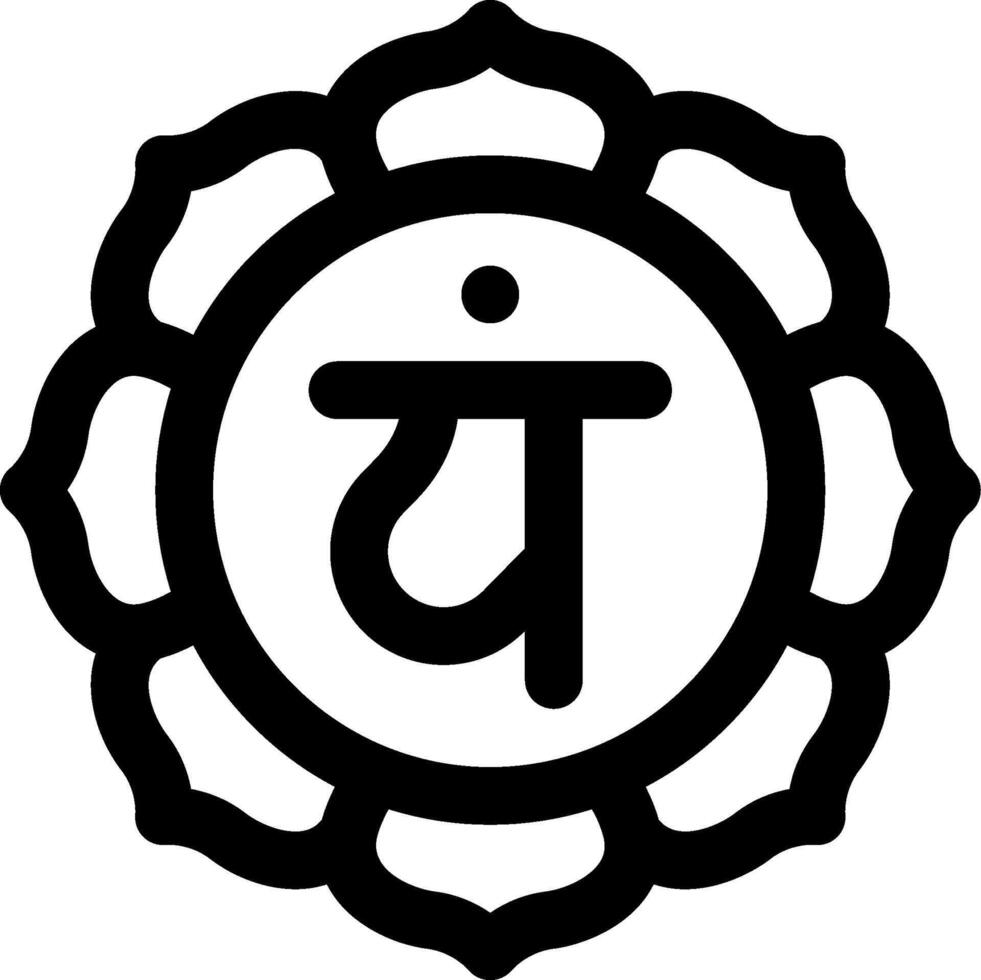 The chakra symbol is shown in black and white vector