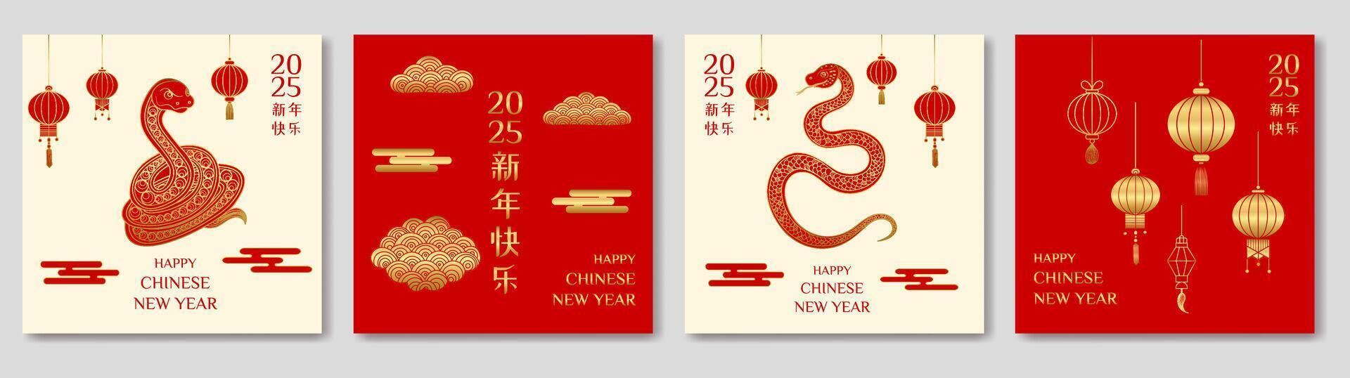 Four Chinese New Year cards with a snake on them. The cards are red and gold vector