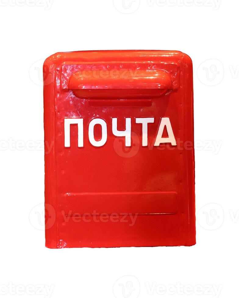 Red mailbox with the inscription Mail in Russian - color photo, isolate for design photo