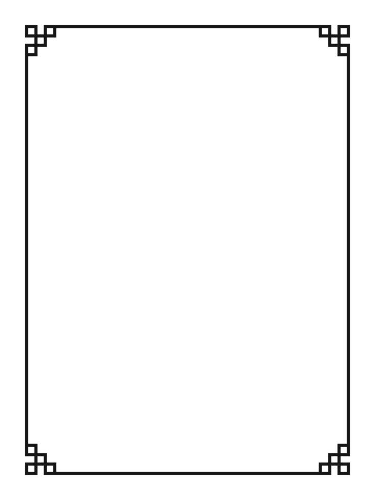 Ornamental square frame border vector