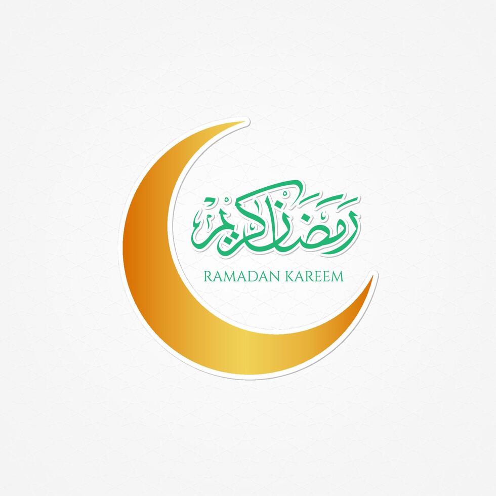Islamic Ramadan Clipart vector