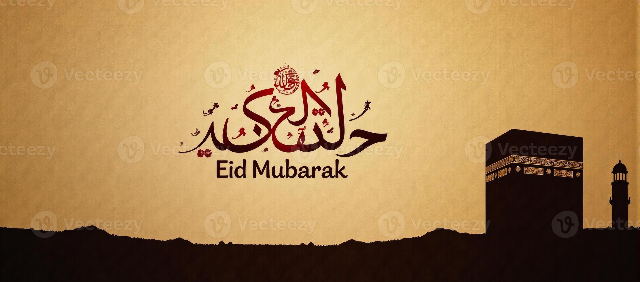 Islamic Greeting Card featuring Calligraphy and Illustrations depicting the Kaaba silhouette in a Mubarak motif for Eid AlAdha photo