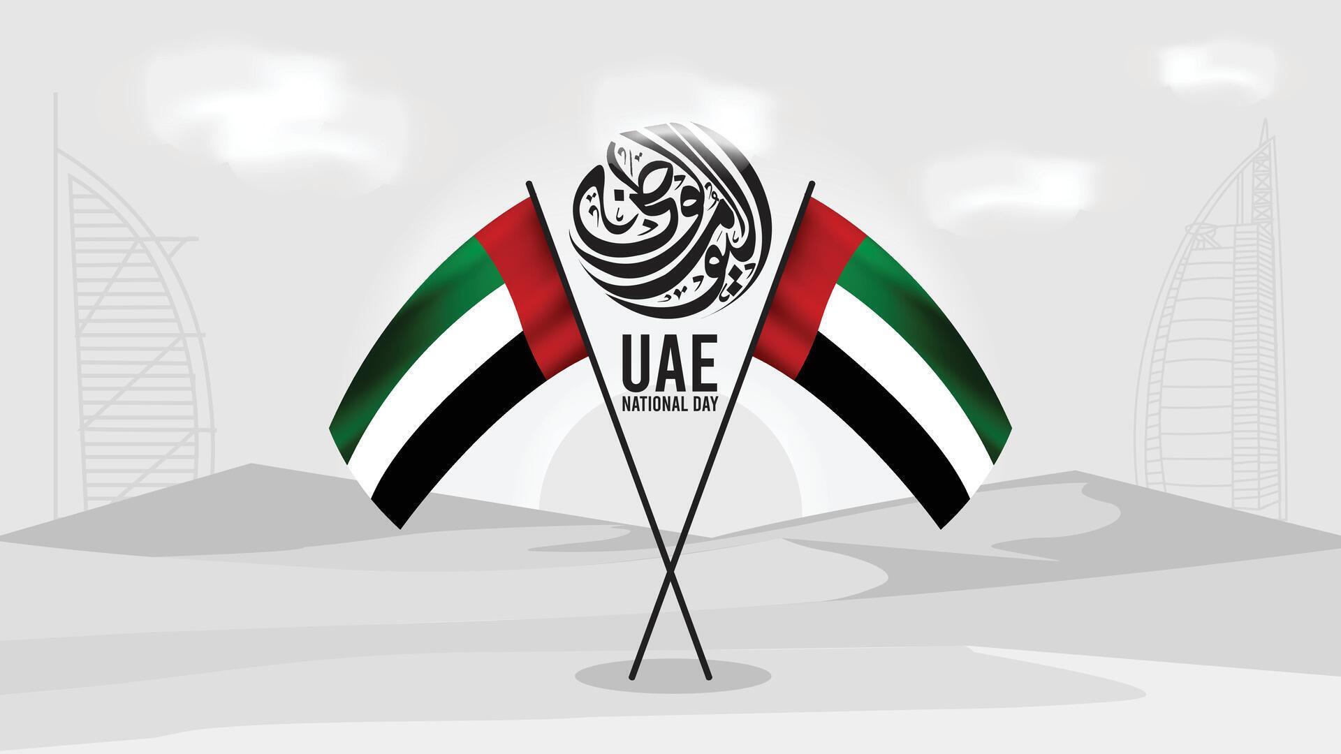UAE 53rd National Day 2024 Design with Arabic Calligraphy. Arabic