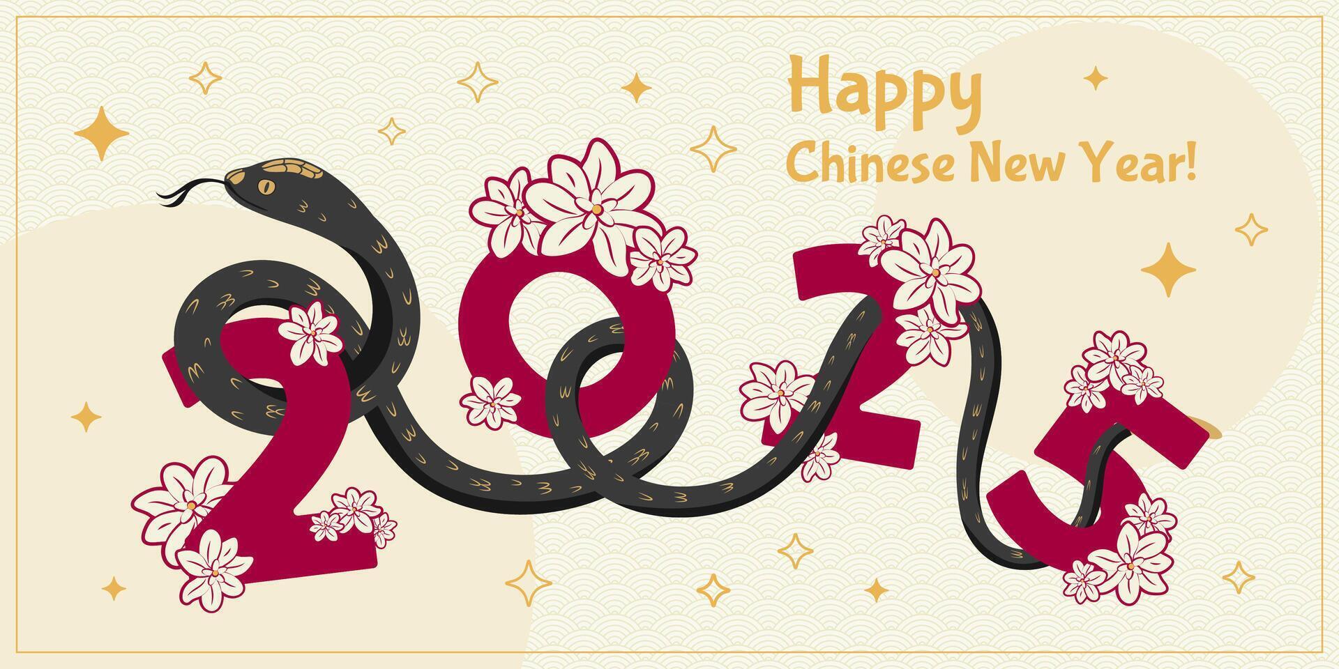 2025 snake year banner vector