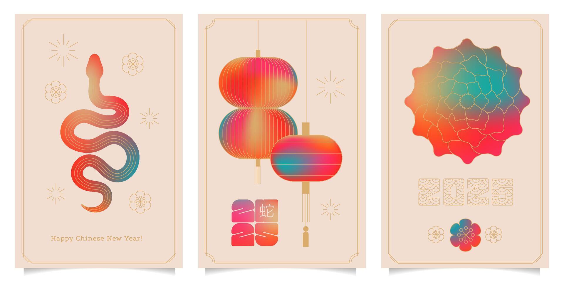 Chinese New Year 2025 modern abstract gradient silhouettes design set for cover, card, poster, banner. Chinese zodiac Snake symbol. flowers, lanterns. Hieroglyph means the Snake. vector