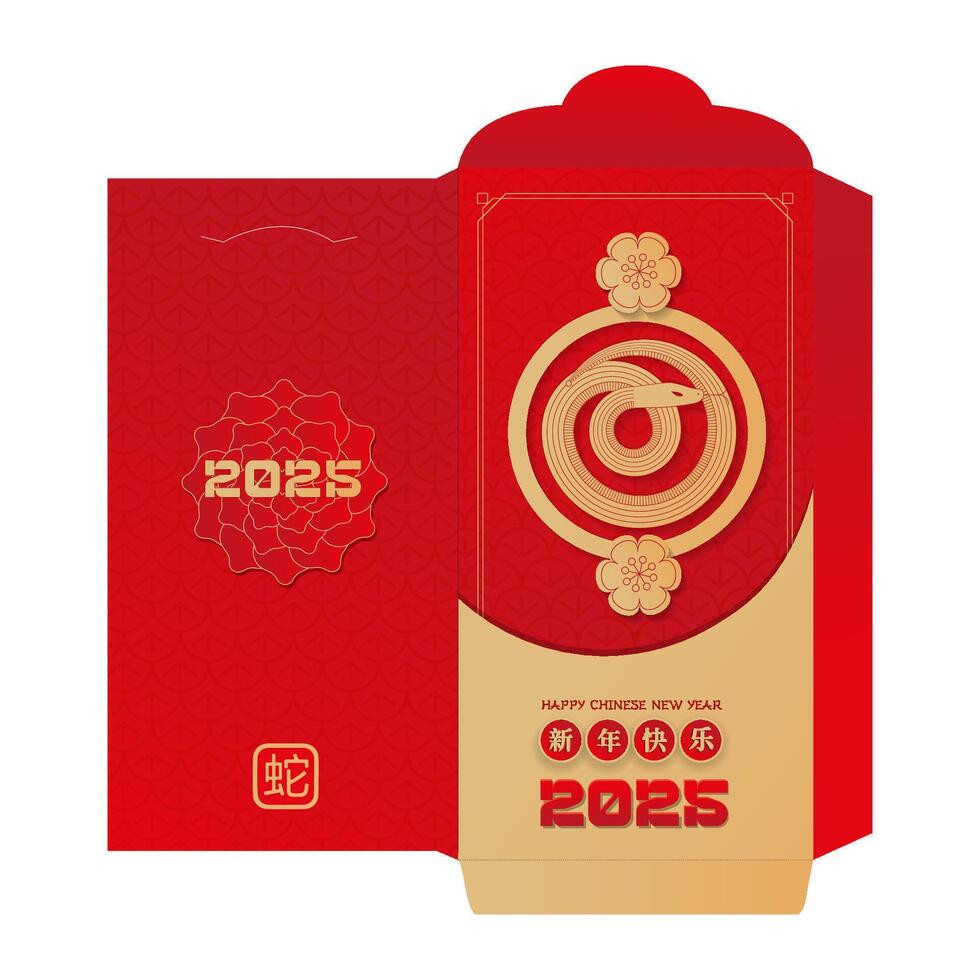 Chinese new year 2025 lucky red envelope for the year of the Snake. Traditional money pocket in paper cut style. Translation - happy new year, snake. template vector