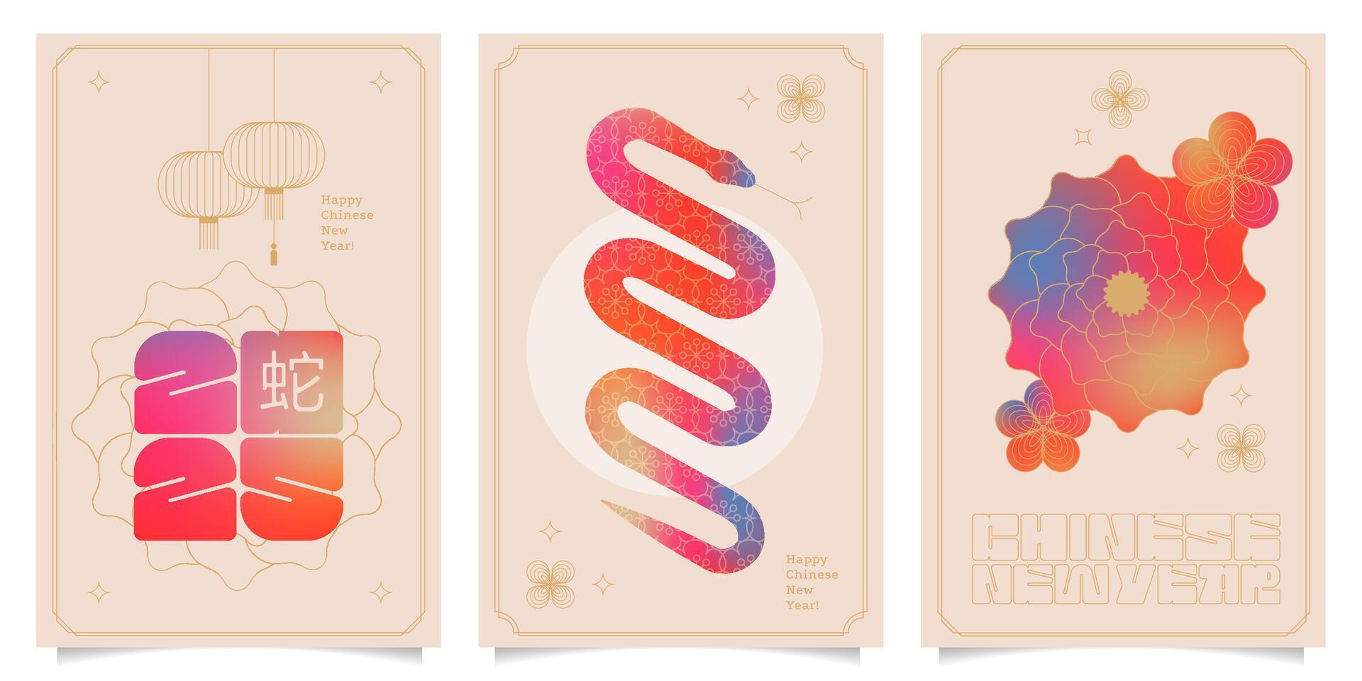 Chinese New Year modern design cards set. 2025 year of the Snake. Lunar new year concept. Geometric modern with abstract forms, gradients, snake, flowers. Design for calendar, cover, flyer. vector