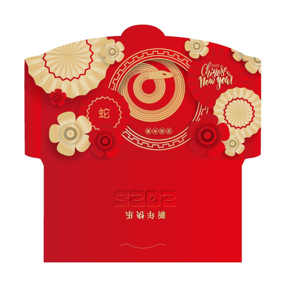 Chinese new year 2025 lucky red envelope for the year of the Snake. Traditional money pocket in paper cut style with plum flowers and umbrellas. Translation - happy new year, snake. template vector