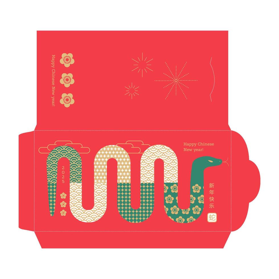 Modern minimalistic Chinese new year 2025 lucky money pocket for the year of the Snake. Trendy geometric red envelope for presents. Translation - happy new year, the Snake. template vector