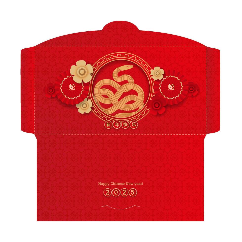 Chinese new year 2025 lucky red envelope for the year of the Snake. Traditional money pocket with flowers and paper parasols. Translation - happy new year, snake. Paper cut style. template vector
