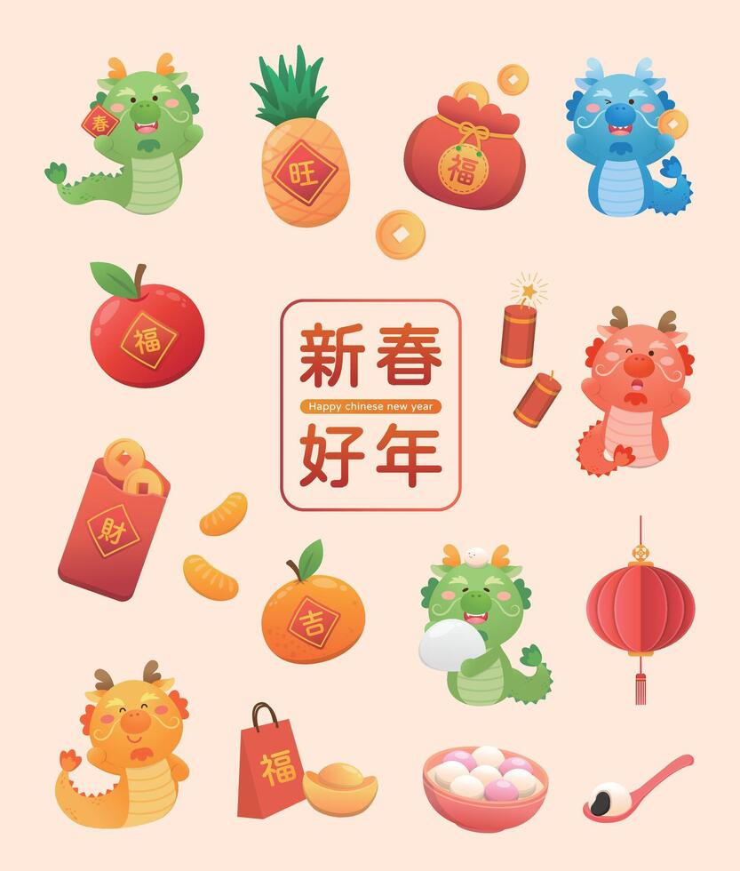 Set of Chinese or Taiwanese New Year elements, lanterns and glutinous rice balls with wealth, Chinese translation as Happy New Year vector