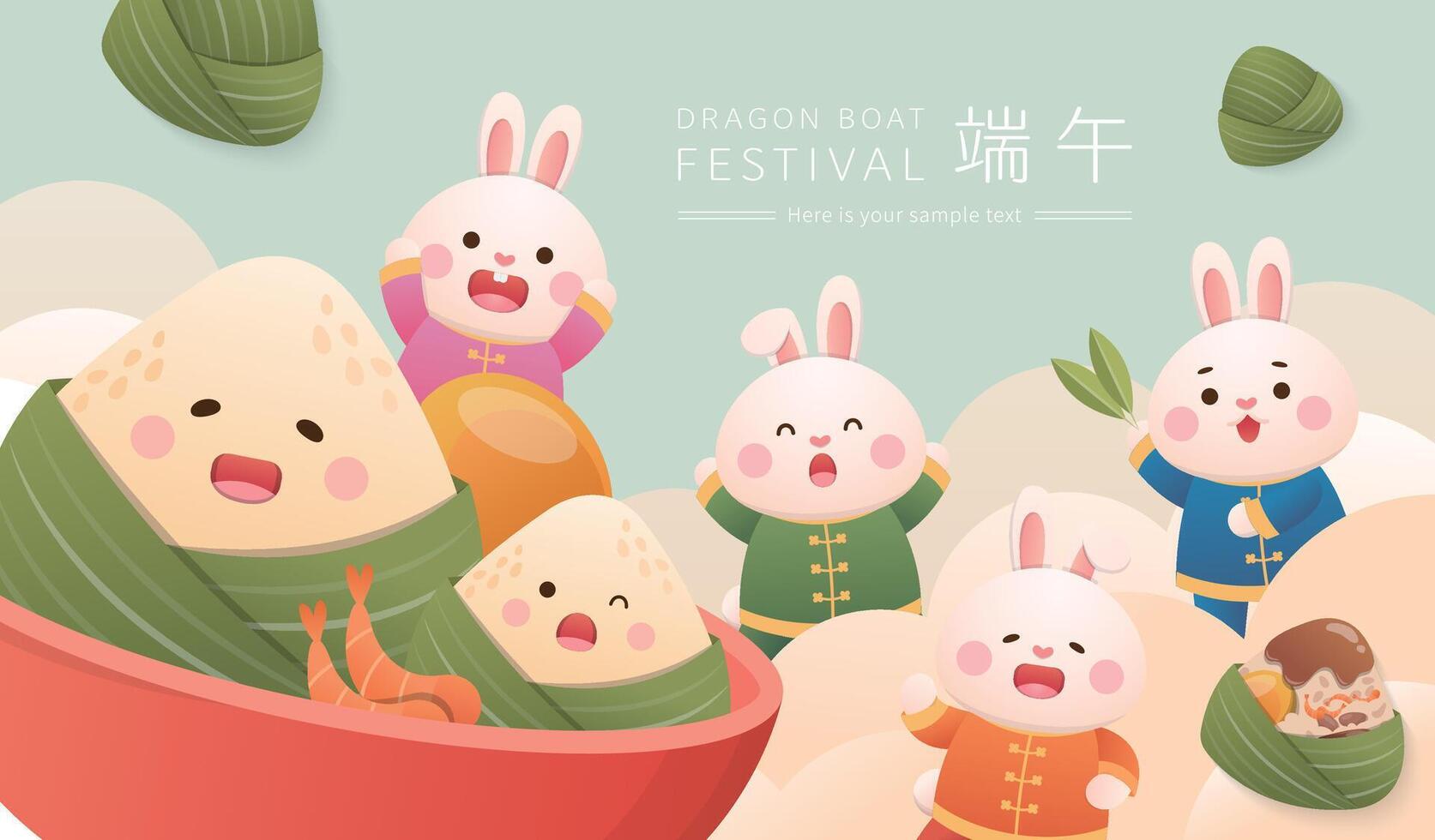 Cartoon style rabbit illustration with Chinese traditional food Zongzi, lively and happy, Chinese translation is Dragon Boat Festival vector