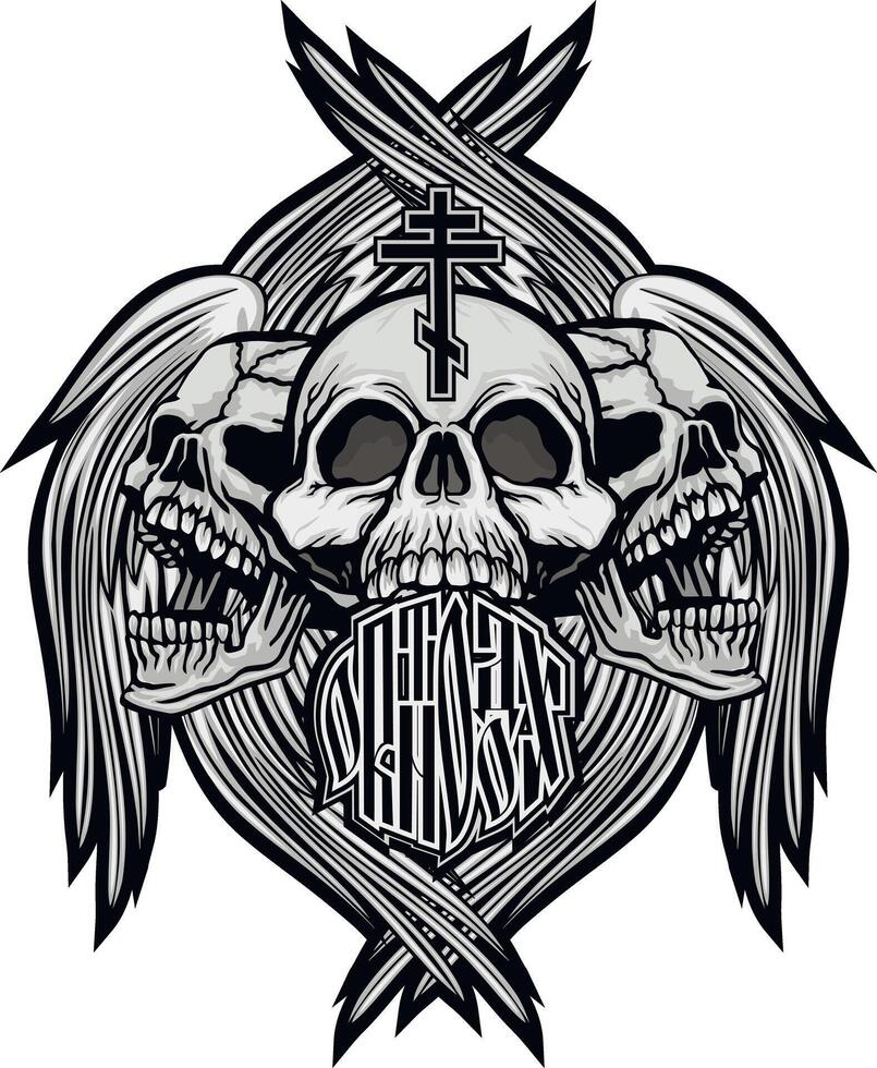 orthodox skull with six wings and cross vector