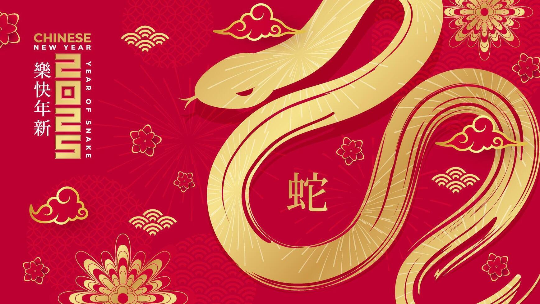 Celebrate Chinese New Year 2025 with striking gold snake illustrations and modern geometric designs, blending tradition with a fresh, festive look. vector