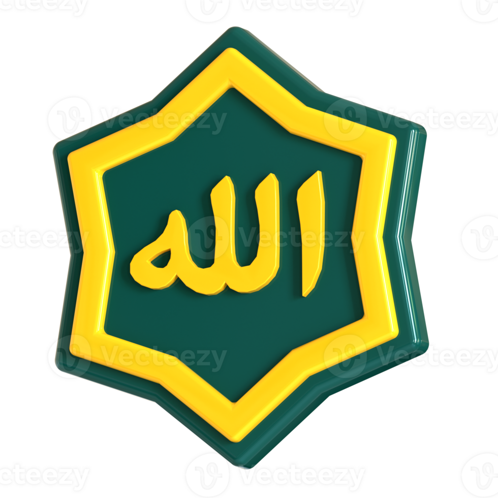 The islamic logo is shown in green and yellow png