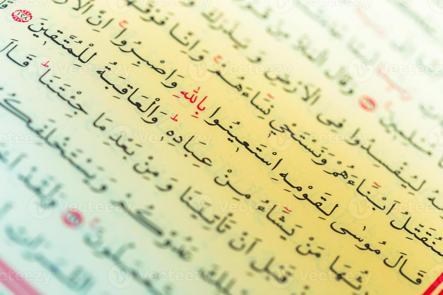 Closeup of Islamic Book Holy Quran photo