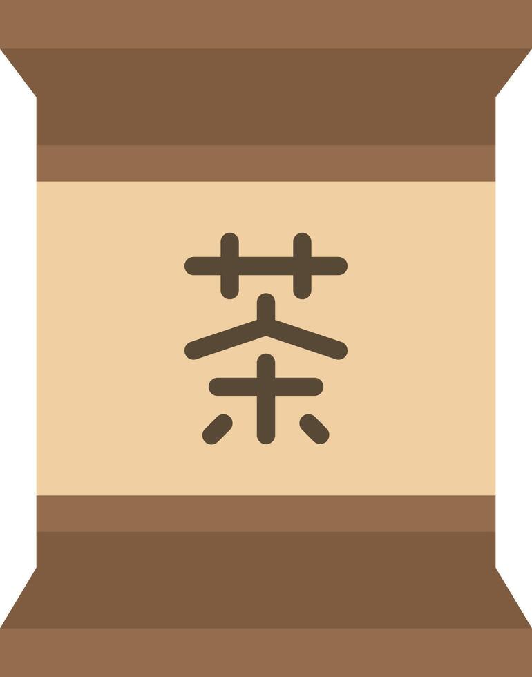 A jar with chinese writing on it vector