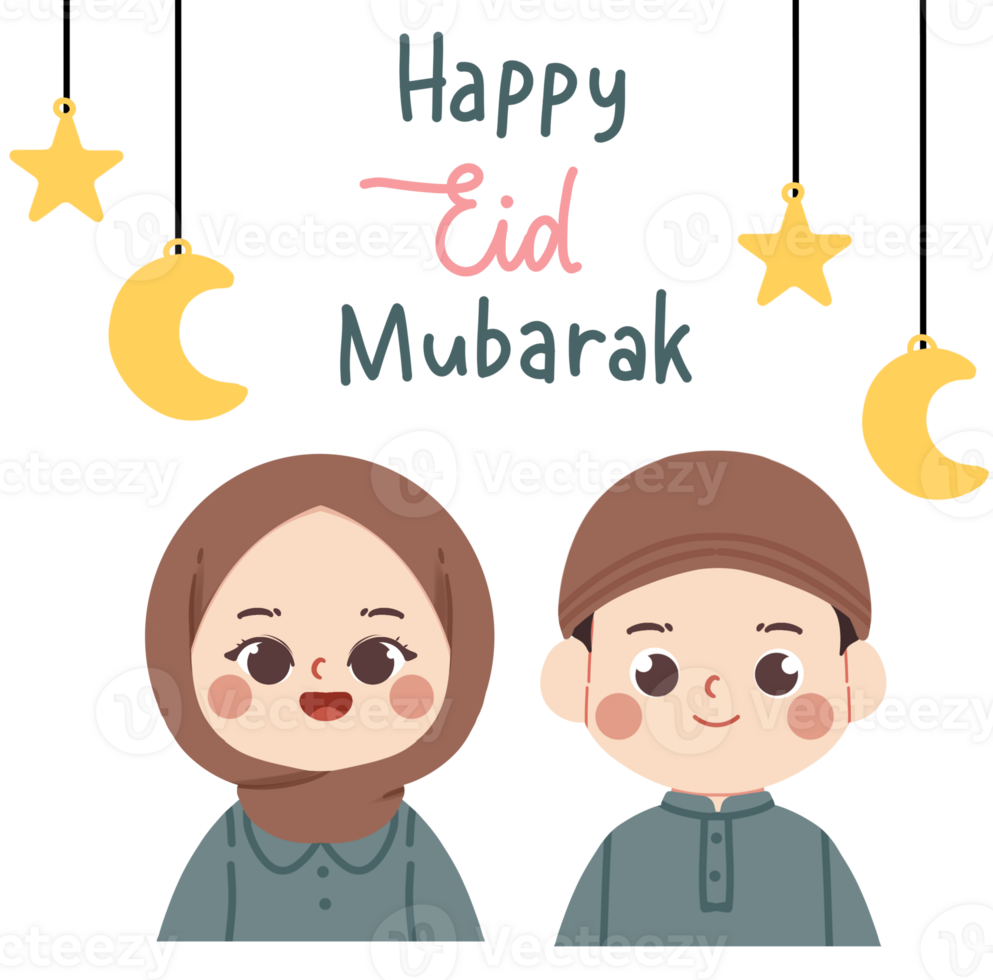 Happy eid mubarak png
