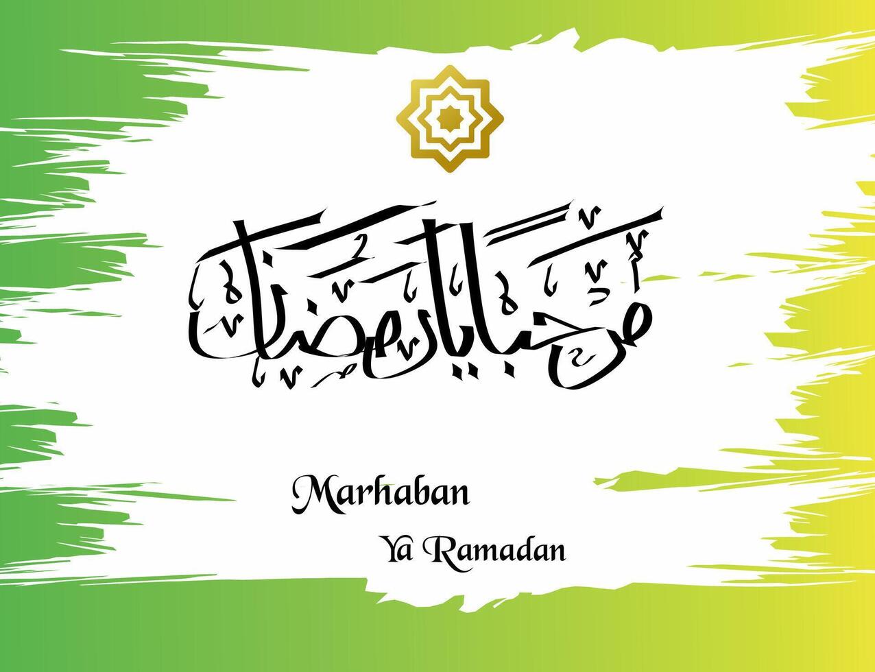 ramadan background illustration vector