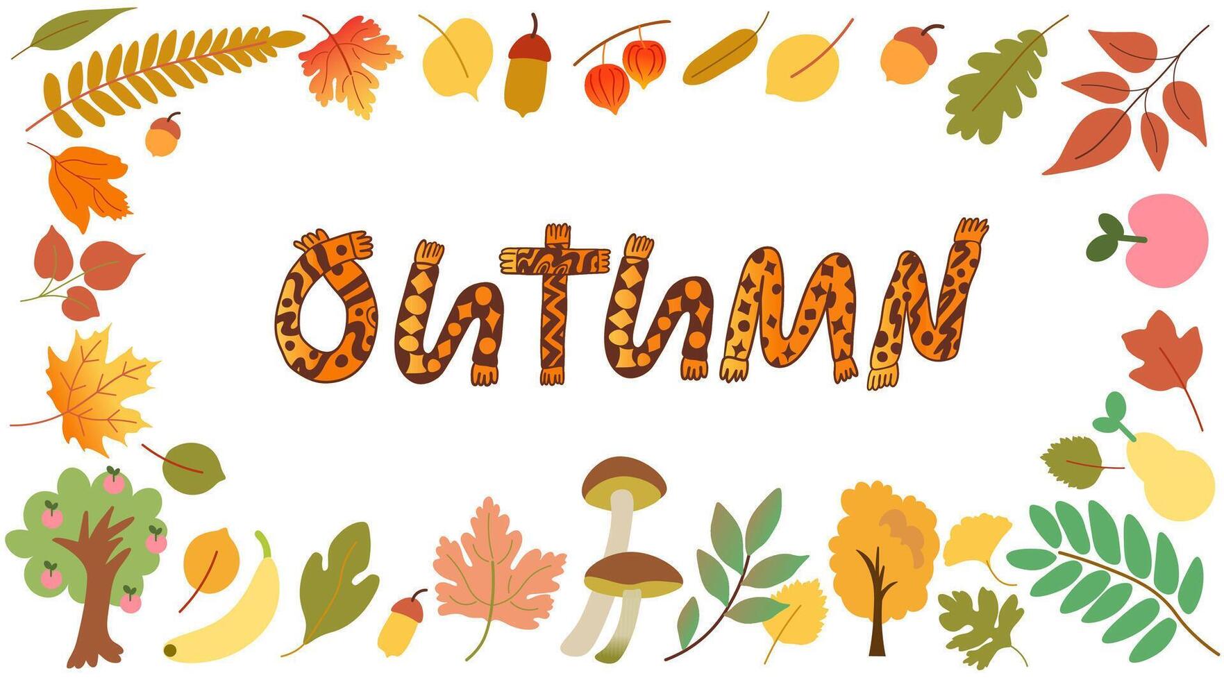 cut out horizontal fall frame banner vector