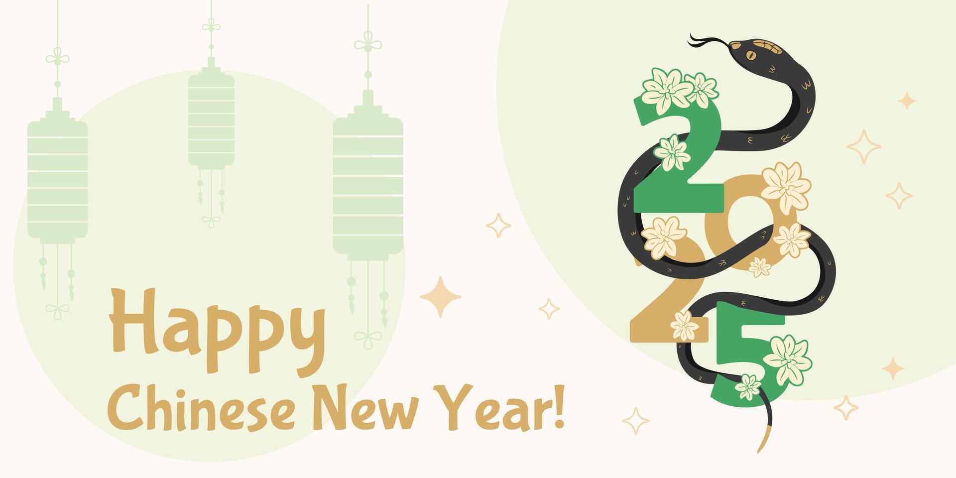 2025 Chinese New Year banner with the snake symbol of the year and lanterns, Asian celebration, greeting card and wallpaper with the zodiac serpent. illustration. vector