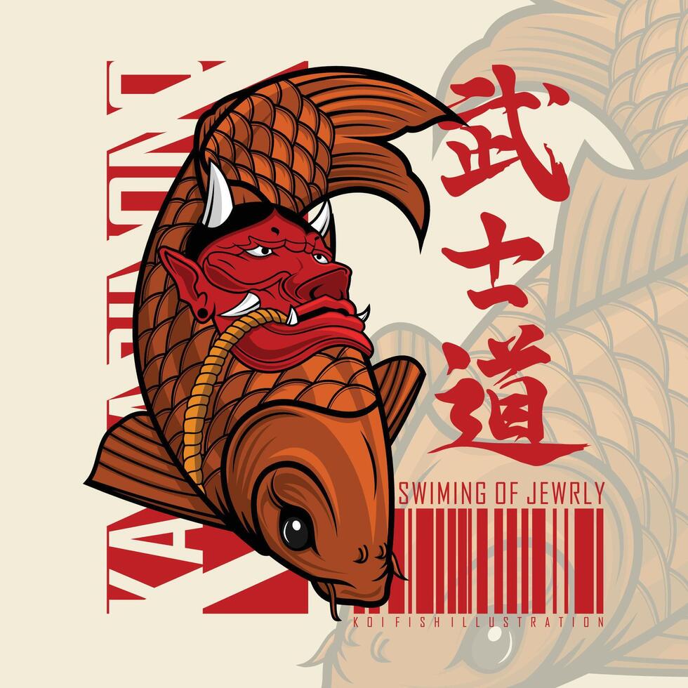 KOI AND ONI MASK ILLUSTRATION vector