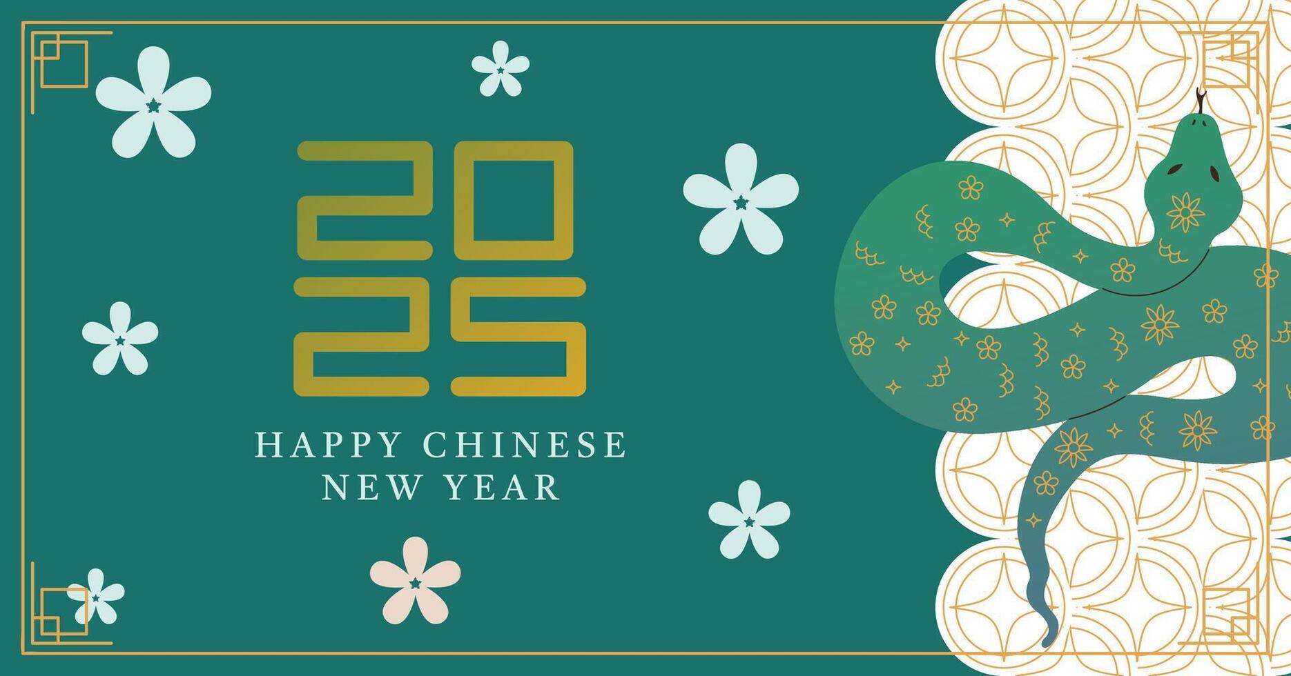 2025 Chinese new year, zodiac, year of the snake greeting card, banner 51600679 Vector Art at