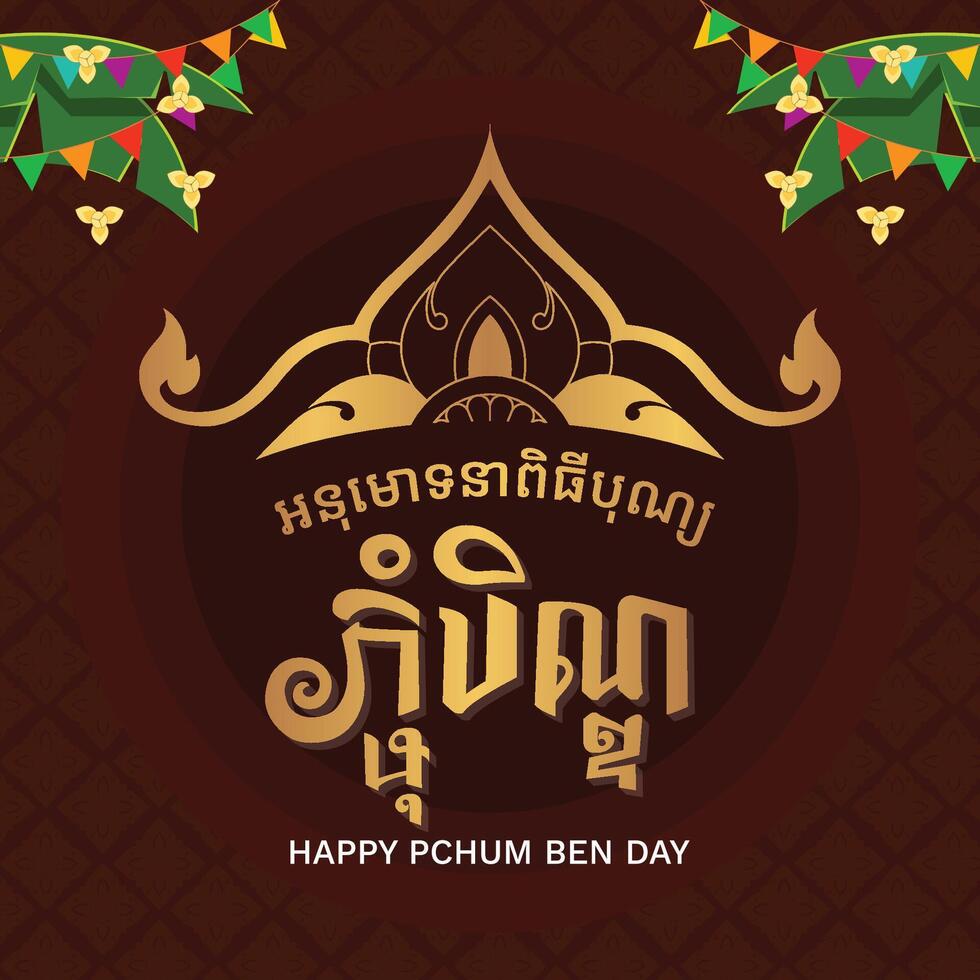 Happy Pchum Ben Day vector