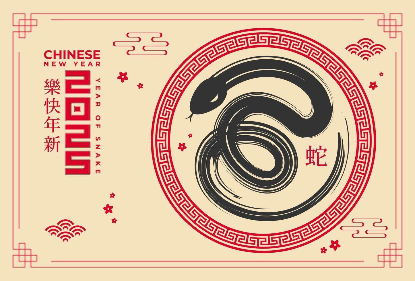 Celebrate the 2025 Chinese New Year with the Snake Zodiac sign, featuring elegant designs against a vibrant background. vector