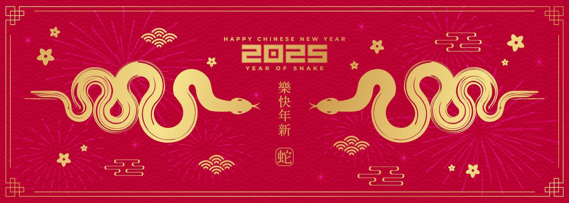 Modern art design for Chinese New Year 2025 featuring a trendy geometric pattern in red, gold, and white. Perfect for covers, cards, posters, and banners. vector