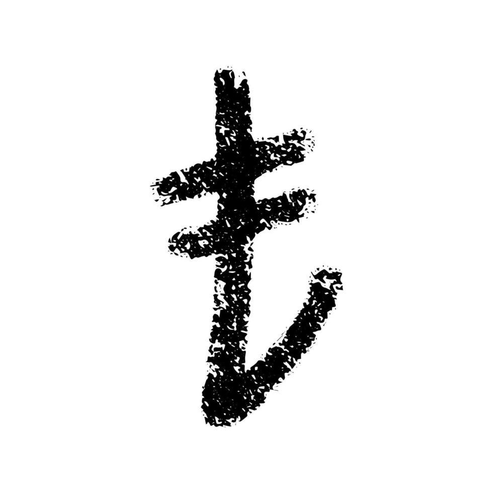 Hand drawn turkish lira currency symbol. Brush stroke doodle. Single element for design vector