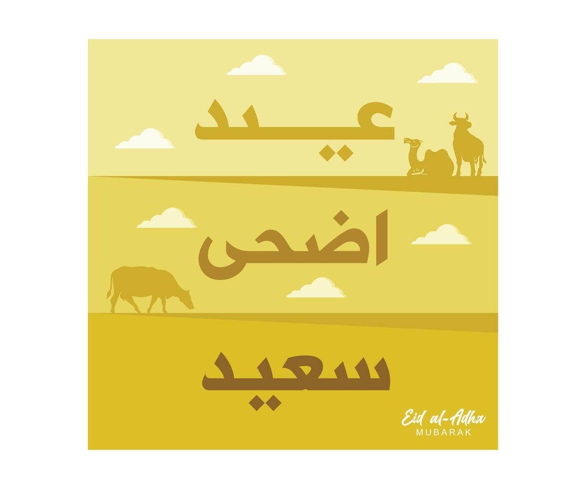 Muslim holiday celebration. Sacrifice a camel, a sheep, and a cow. Eid Al Adha concept. Flat illustration. vector
