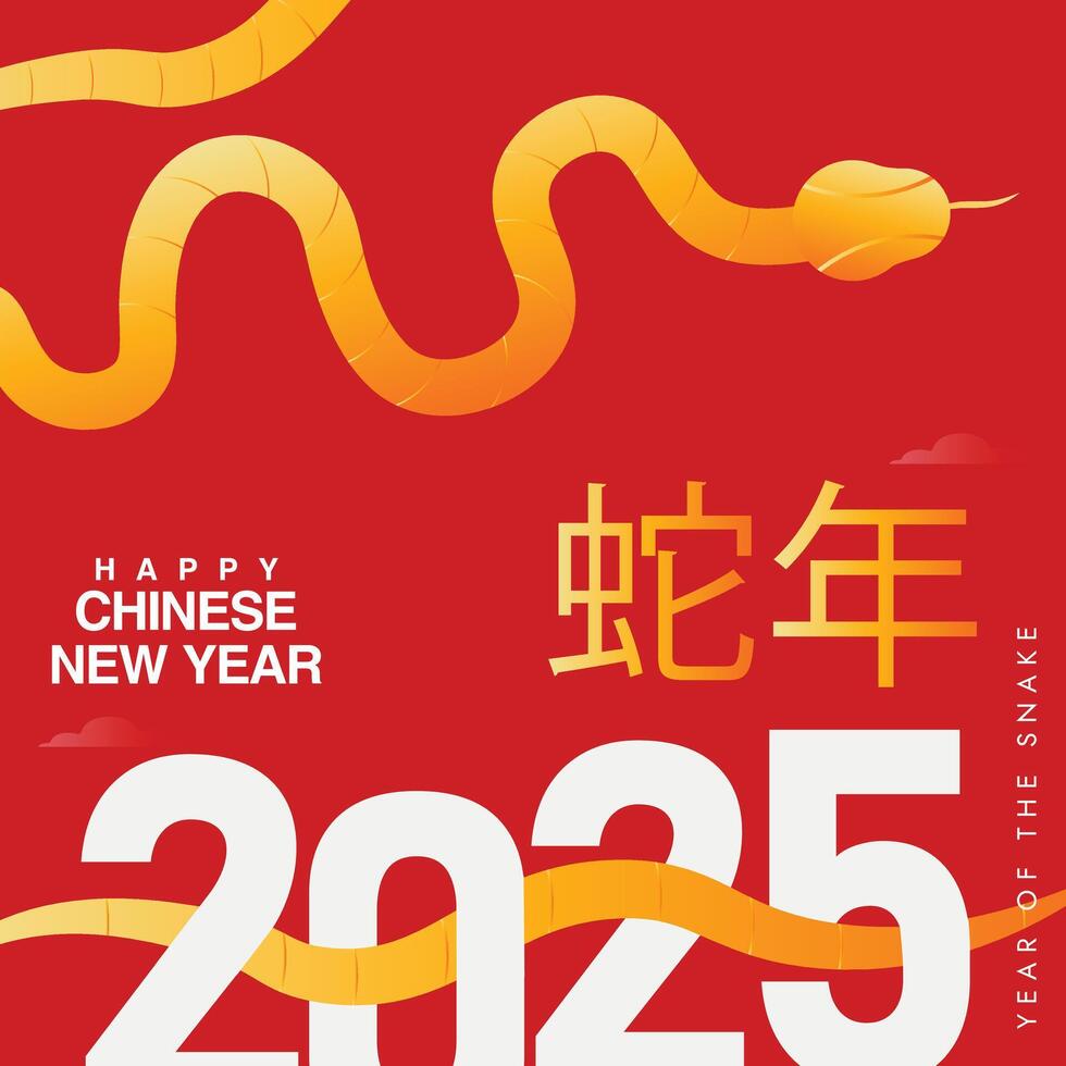 Chinese new year, Year of Snake. 2025 Chinese new year banner, social media post, card with golden snake on red background. vector