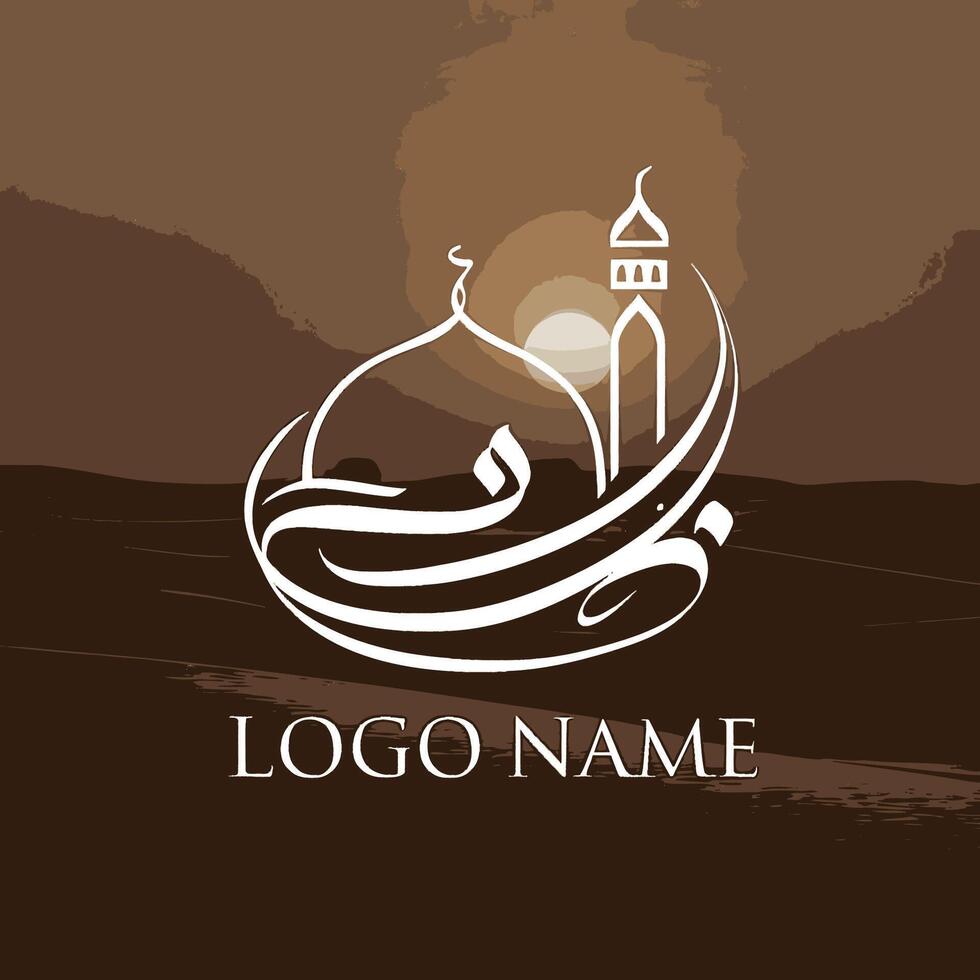 Islamic logo design template with arabic calligraphy vector