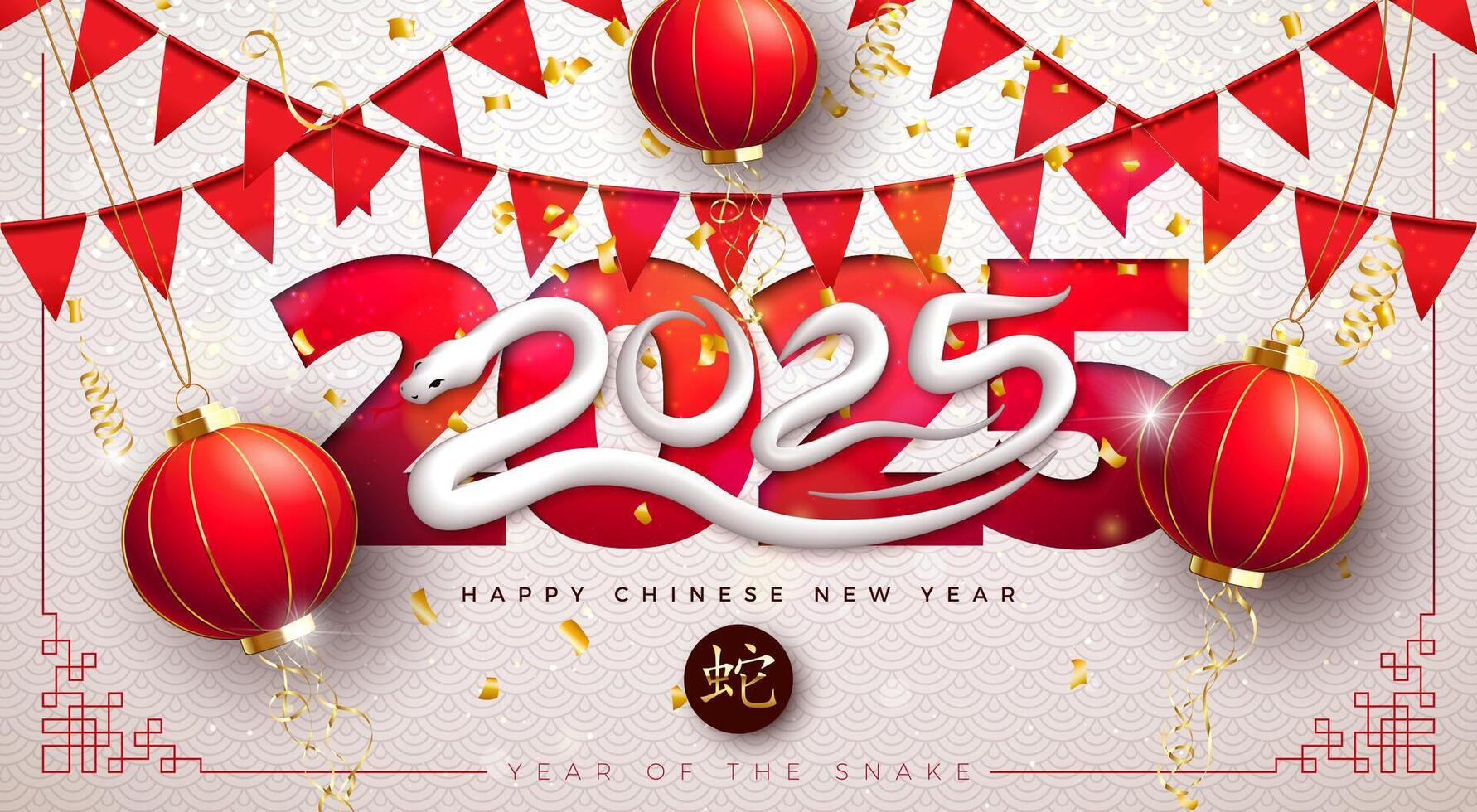 Happy Chinese New Year 2025 Banner with Snake Zodiac Sign, Paper Lantern and Party Flag on White Scaly Pattern Background. Lunar New Year Traditional Design with Gold Chinese Language Snake Symbol for vector
