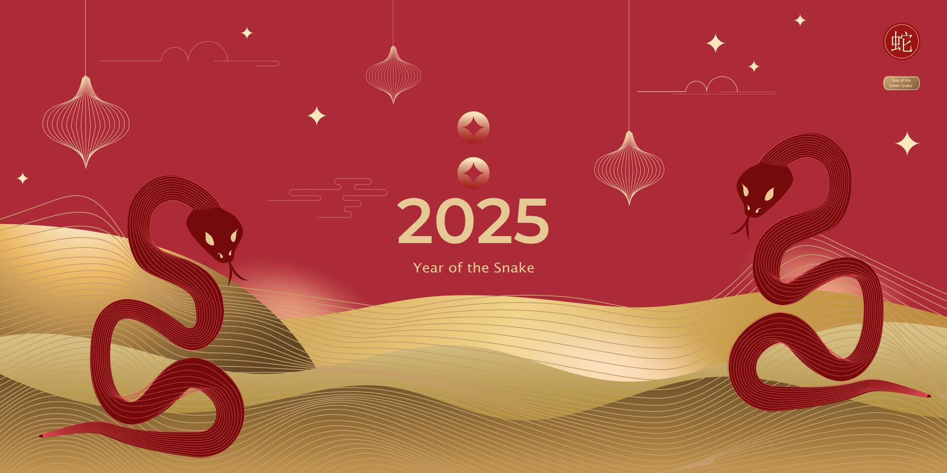 2025 Chinese New Year, Year of the Snake, banner template design with modern geometric style, snake and traditional patterns. Translation from Chinese Happy New Year, snake symbol vector