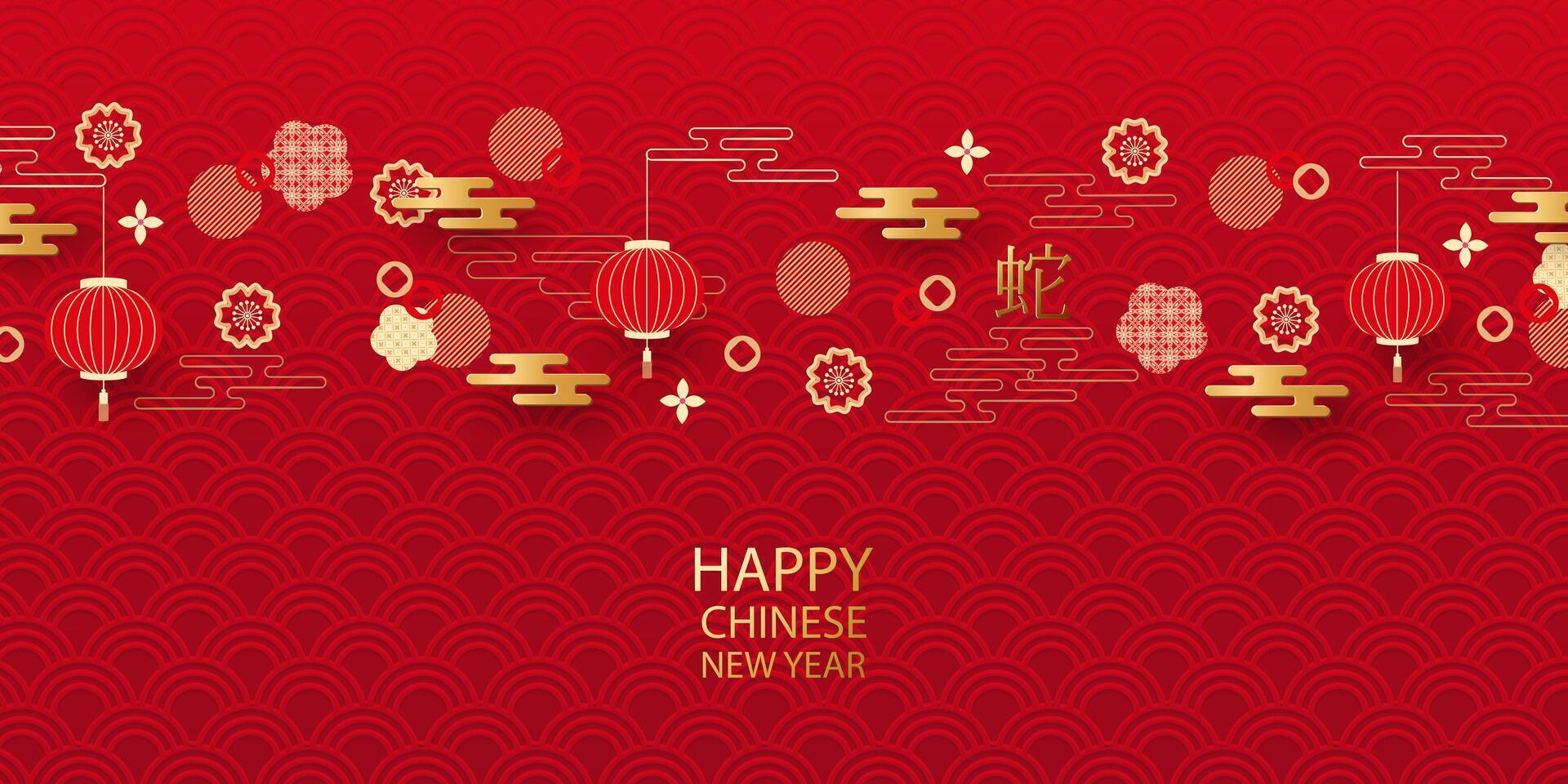 Chinese New Year 2025, Year of the Snake, zodiac. Chinese New Year banner template with flowers, clouds and traditional patterns. Minimalistic style vector